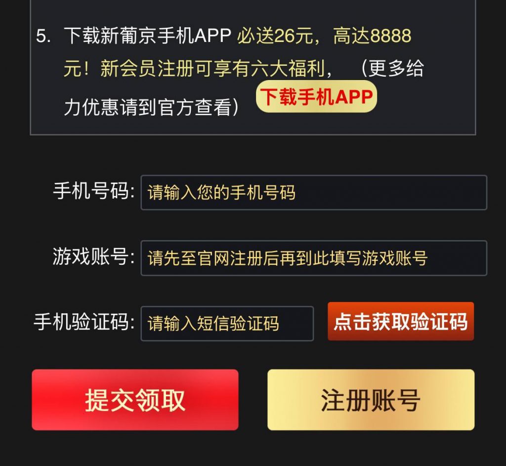 【澳门新葡京662】特邀66彩金-百家乐技巧策略-百家乐论坛