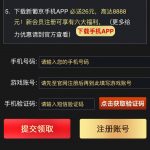 【澳门新葡京662】特邀66彩金-百家乐技巧策略-百家乐论坛