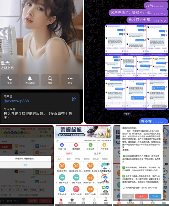 万兴娱乐只能输不能赢-百家乐技巧策略-百家乐论坛