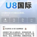 黑平台  u8黑台 玩家们千万别玩充值必被杀猪-百家乐技巧策略-百家乐论坛