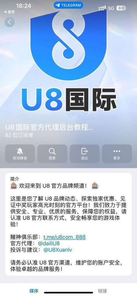 黑平台  u8黑台 玩家们千万别玩充值必被杀猪-百家乐技巧策略-百家乐论坛
