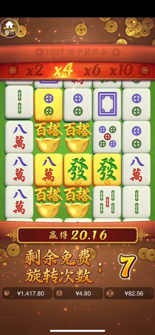 评论图片-百家乐技巧策略-百家乐论坛