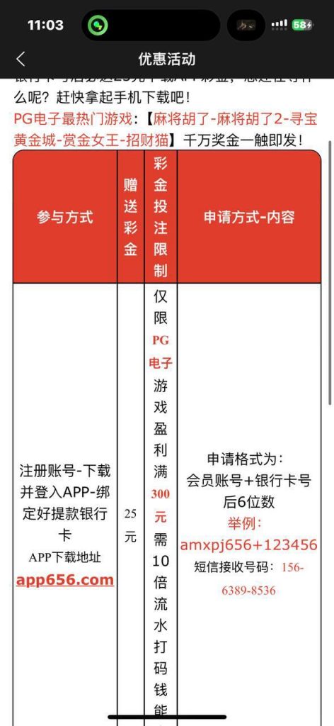 澳门新葡京656  送25-百家乐技巧策略-百家乐论坛