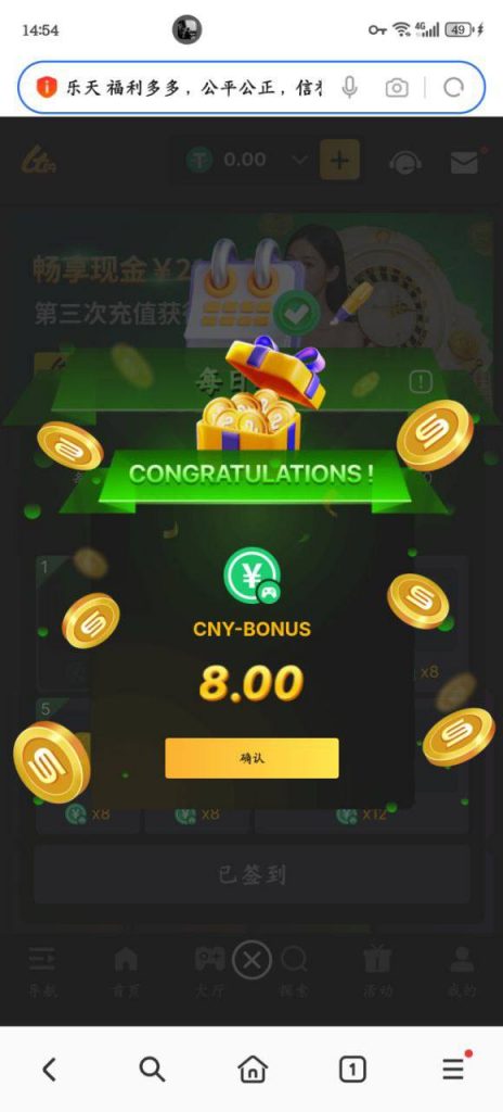 【乐天娱乐】注册签到彩金-百家乐技巧策略-百家乐论坛