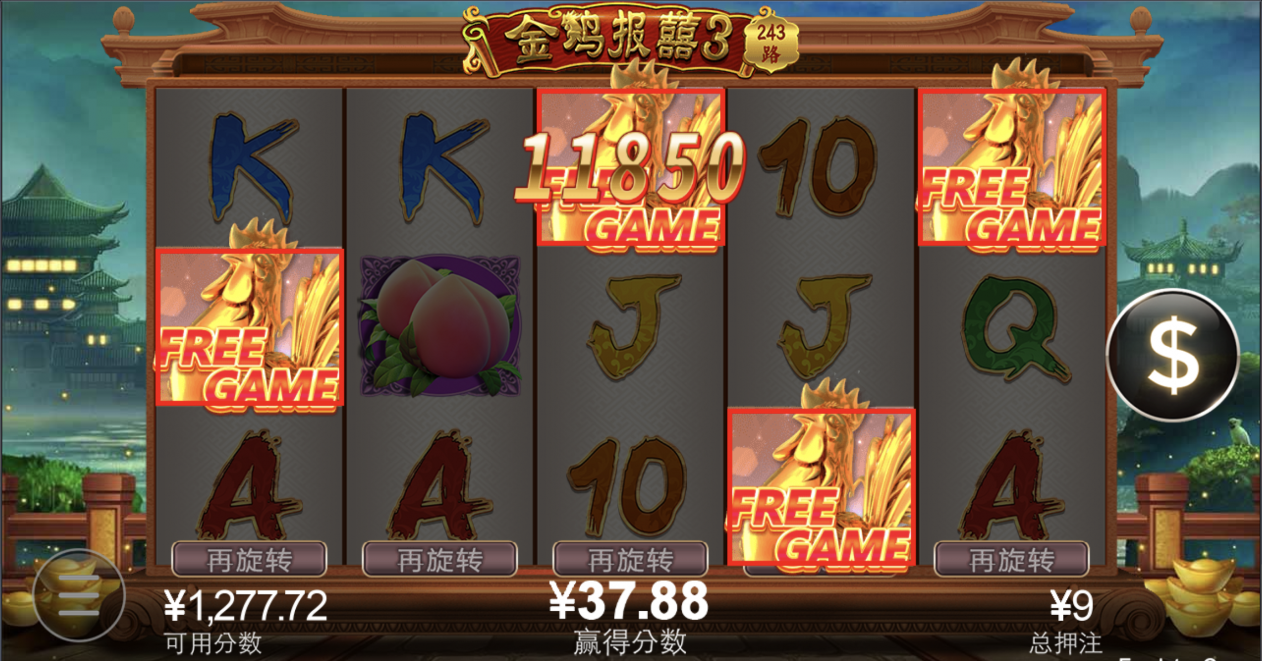 评论图片-百家乐技巧策略-百家乐论坛