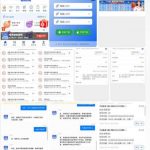 黑平台曝光 银河国际-百家乐技巧策略-百家乐论坛