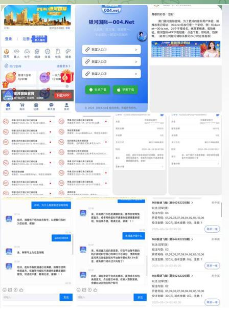黑平台曝光 银河国际-百家乐技巧策略-百家乐论坛