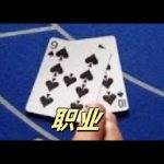 棋牌机器人判断技巧，从行为看出真假-百家乐技巧策略-百家乐论坛