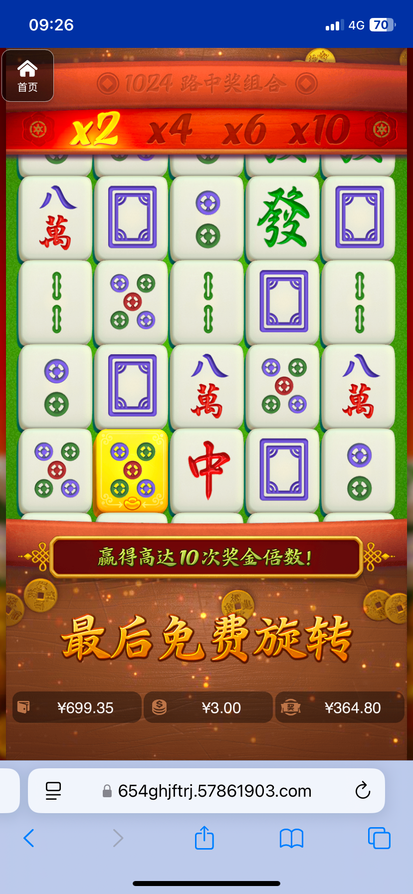 评论图片-百家乐技巧策略-百家乐论坛