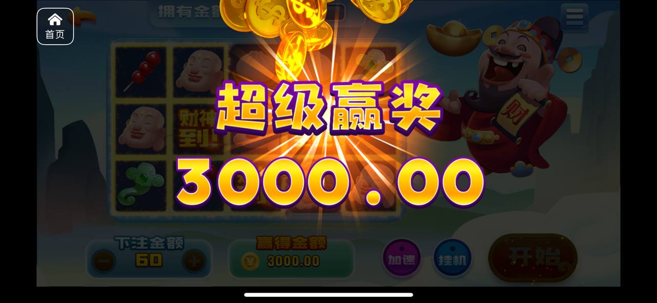 评论图片-百家乐技巧策略-百家乐论坛