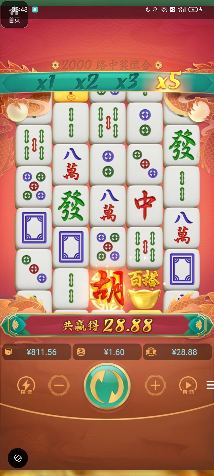 评论图片-百家乐技巧策略-百家乐论坛