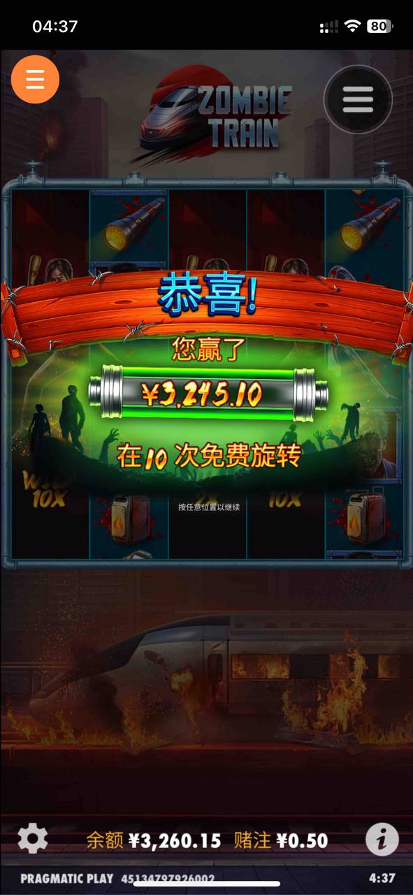 评论图片-百家乐技巧策略-百家乐论坛