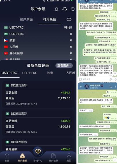 玖鼎 玖鼎台子换名光明正大杀猪-百家乐技巧策略-百家乐论坛