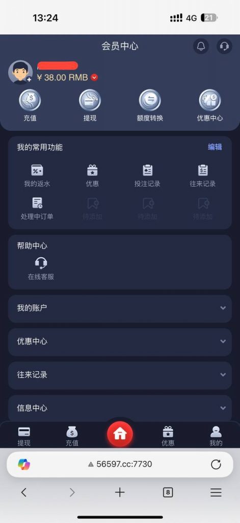 和信娱乐送38-百家乐技巧策略-百家乐论坛