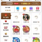 顶级系列  送38-百家乐技巧策略-百家乐论坛