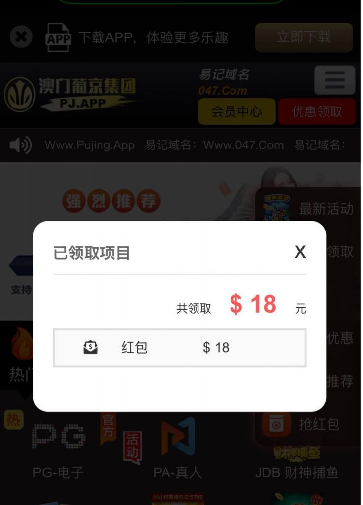 【葡京047】回馈彩金-百家乐技巧策略-百家乐论坛