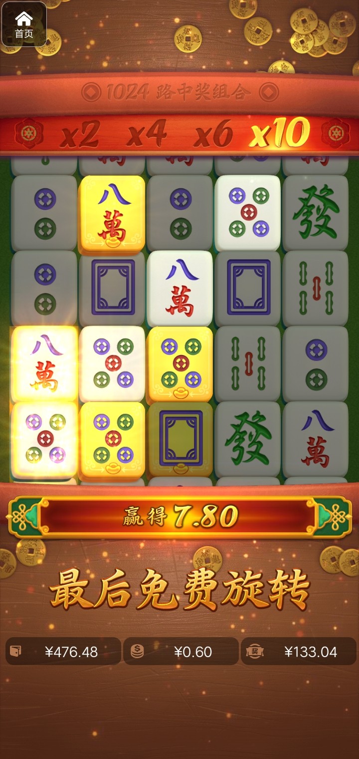 评论图片-百家乐技巧策略-百家乐论坛