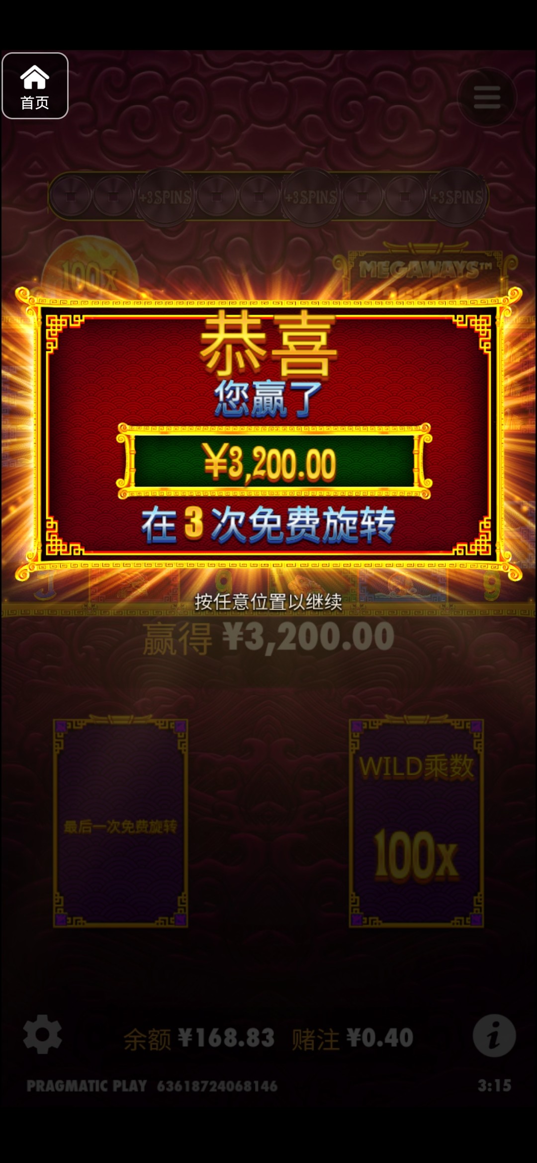 评论图片-百家乐技巧策略-百家乐论坛