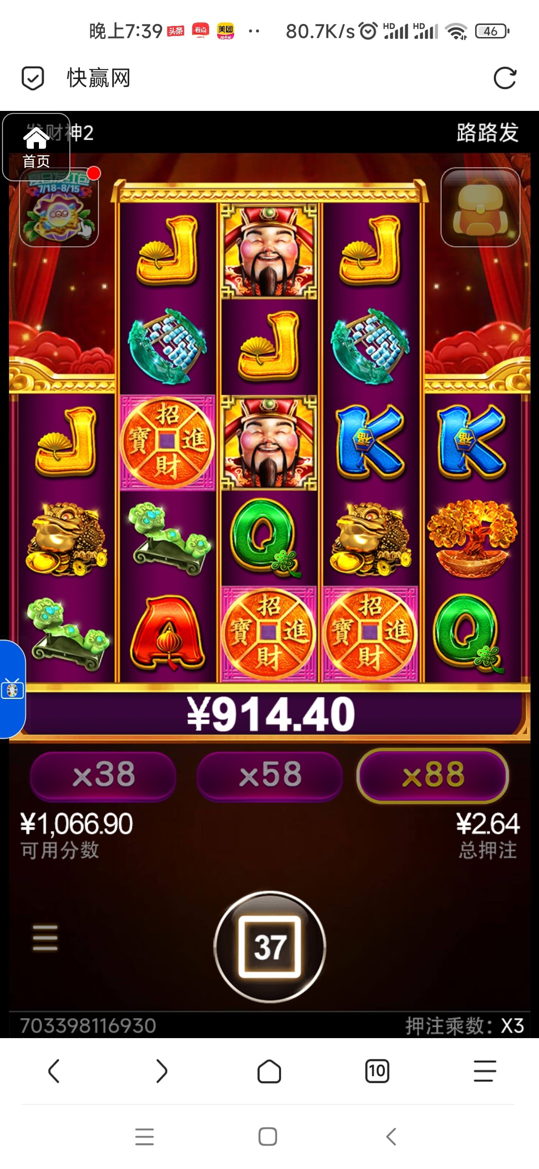 评论图片-百家乐技巧策略-百家乐论坛