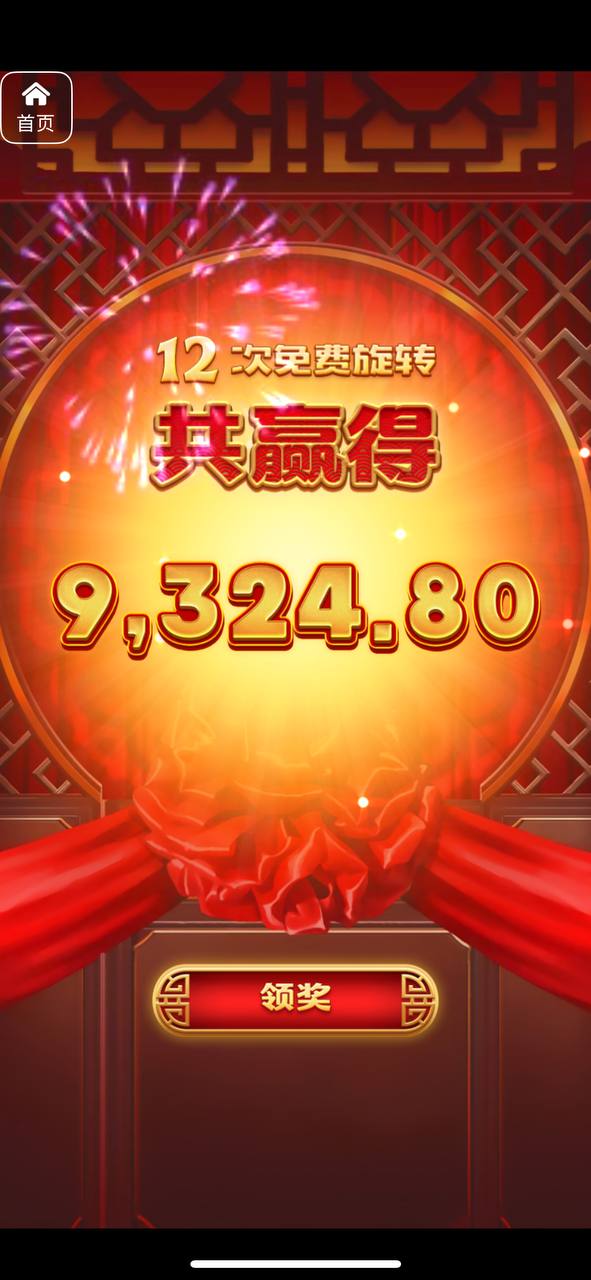 评论图片-百家乐技巧策略-百家乐论坛