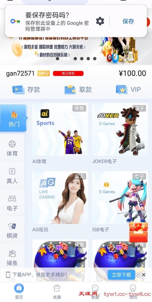 皇冠国际注册送100-百家乐技巧策略-百家乐论坛