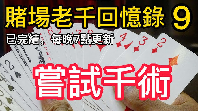 龙七盈利模型：期望值可视化——探索博彩盈利新视角-百家乐技巧策略-百家乐论坛