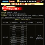 PG娱乐859 回馈彩金-百家乐技巧策略-百家乐论坛