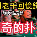 白菜论坛的博彩交流：从失败到成功的心路历程-百家乐技巧策略-百家乐论坛