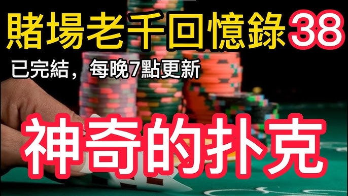 白菜论坛的博彩交流：从失败到成功的心路历程-百家乐技巧策略-百家乐论坛
