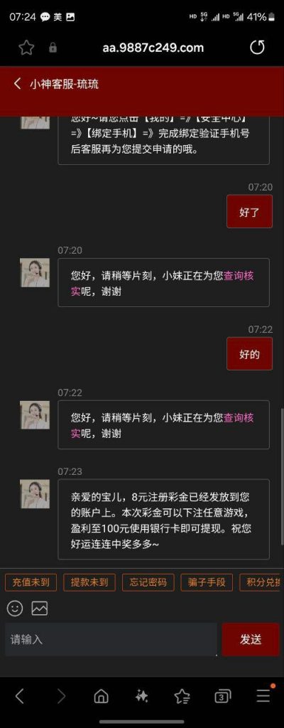 76c彩票 送8-百家乐技巧策略-百家乐论坛