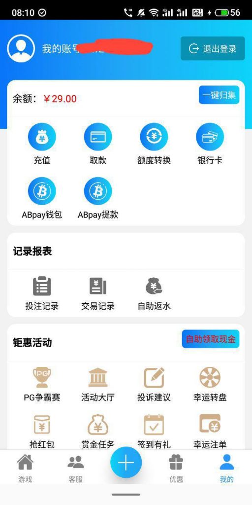澳门威尼斯人2939 送29-百家乐技巧策略-百家乐论坛