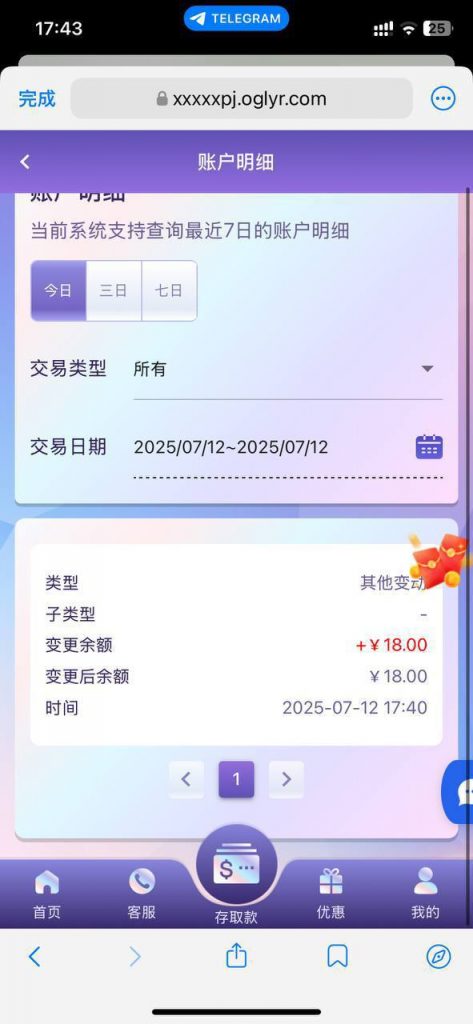 天运娱乐 送18-百家乐技巧策略-百家乐论坛