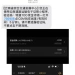 皇冠1946 短信彩金-百家乐技巧策略-百家乐论坛