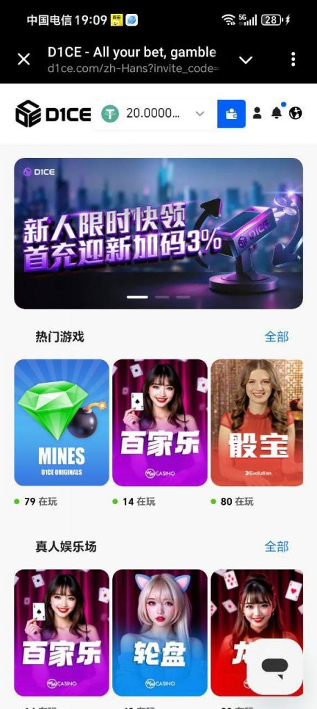 D1CE 送20u-百家乐技巧策略-百家乐论坛