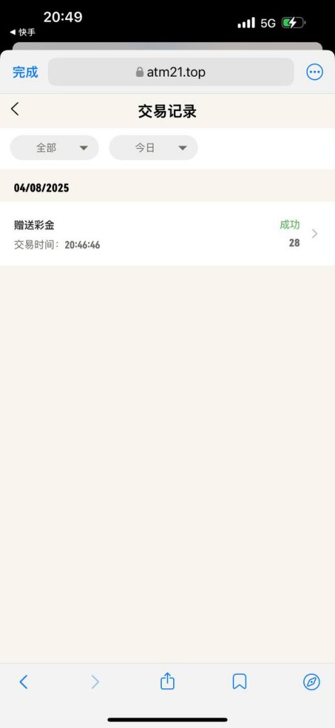 ATM娱乐 送28u-百家乐技巧策略-百家乐论坛