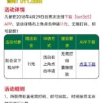 bet365 011 特邀彩金-百家乐技巧策略-百家乐论坛