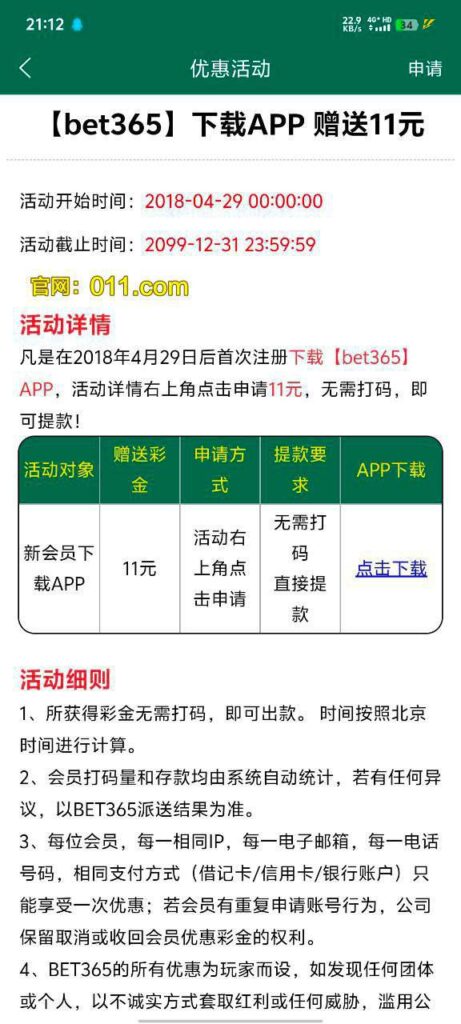 bet365  011  特邀彩金-百家乐技巧策略-百家乐论坛