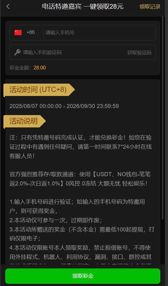 【pg电子直营站】特邀彩金-百家乐技巧策略-百家乐论坛