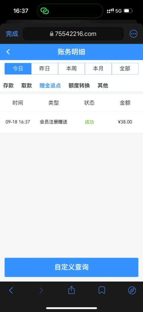 威尼斯人  送38-百家乐技巧策略-百家乐论坛