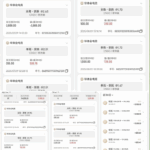 黑平台 华体会-百家乐技巧策略-百家乐论坛