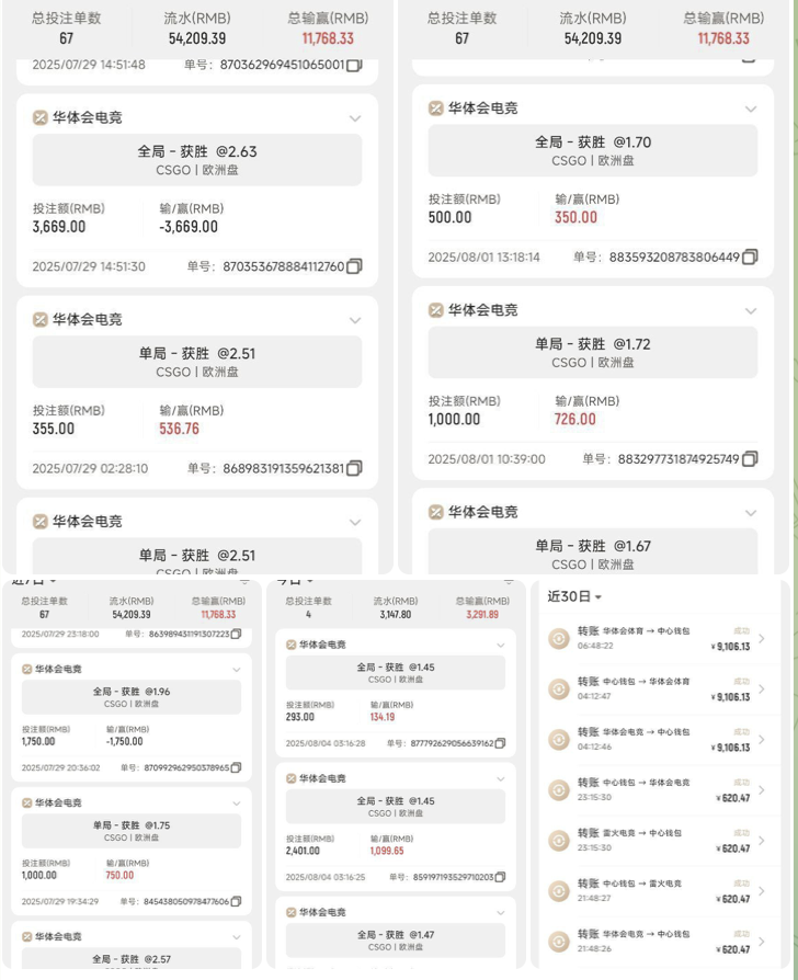 黑平台  华体会-百家乐技巧策略-百家乐论坛