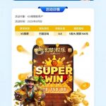 幻影娱乐 注册送 8.8体验金-百家乐技巧策略-百家乐论坛