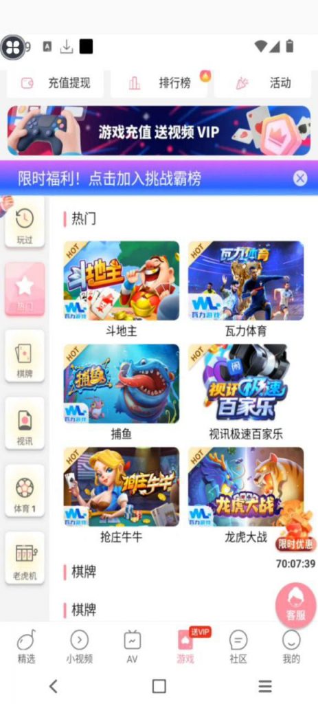 抖音成人版 送10-百家乐技巧策略-百家乐论坛