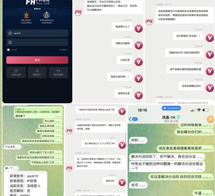 黑平台  凤凰体育-百家乐技巧策略-百家乐论坛