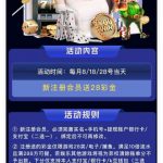 速迅28 注册送28-百家乐技巧策略-百家乐论坛