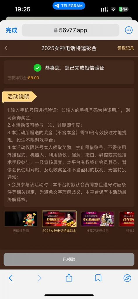 澳门威尼斯人56v注册送88-百家乐技巧策略-百家乐论坛