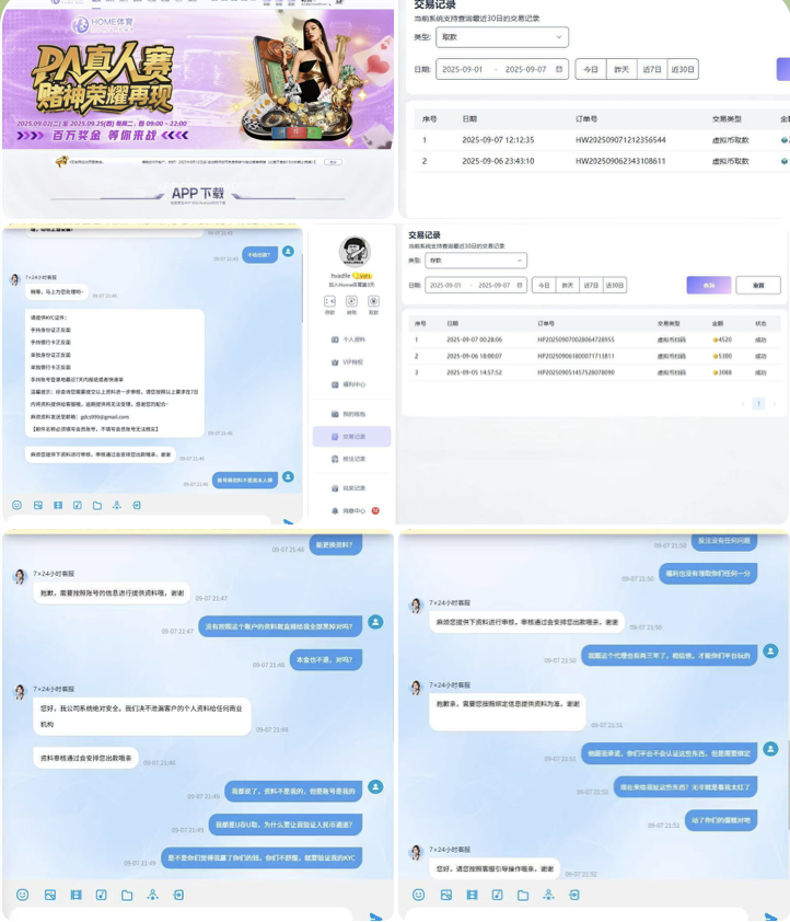 黑平台 HOME体育-百家乐技巧策略-百家乐论坛