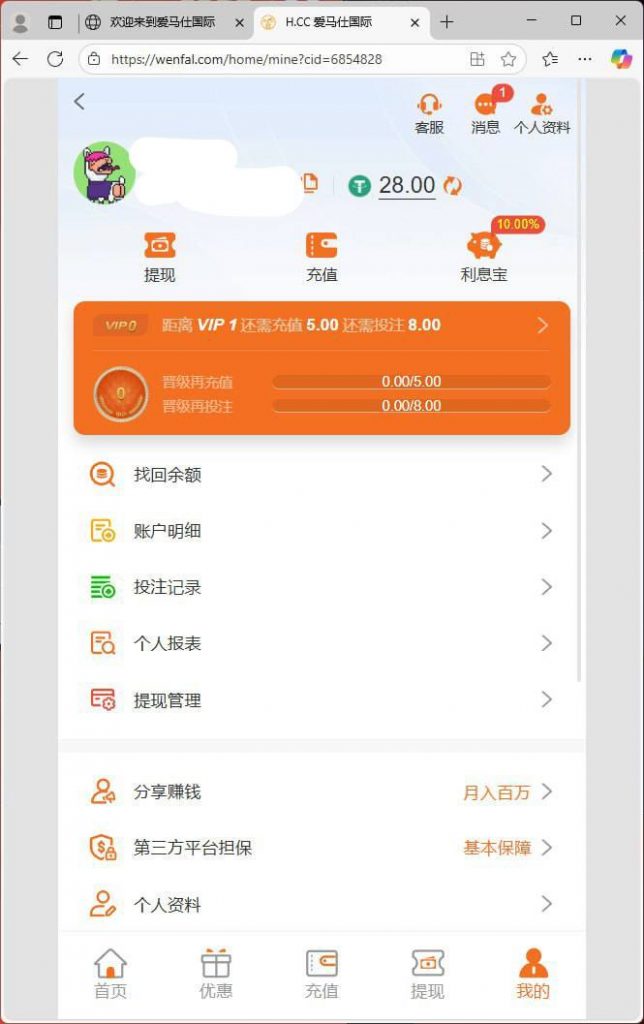 爱马仕国际 汇旺台-百家乐技巧策略-百家乐论坛