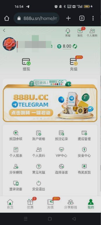 888u   送8u-百家乐技巧策略-百家乐论坛