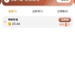 永利304 神秘彩金-百家乐技巧策略-百家乐论坛